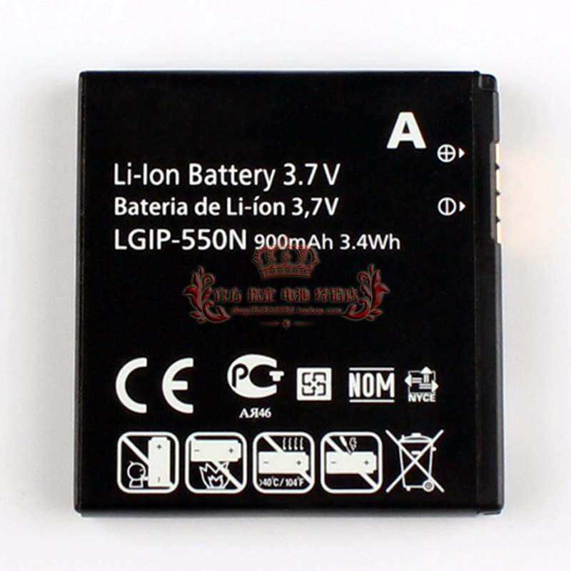 [Hàng có sẵn] Thích hợp cho pin điện thoại di động mini LG KV700 S310 GD510 GD880 Bảng điện LGIP-550