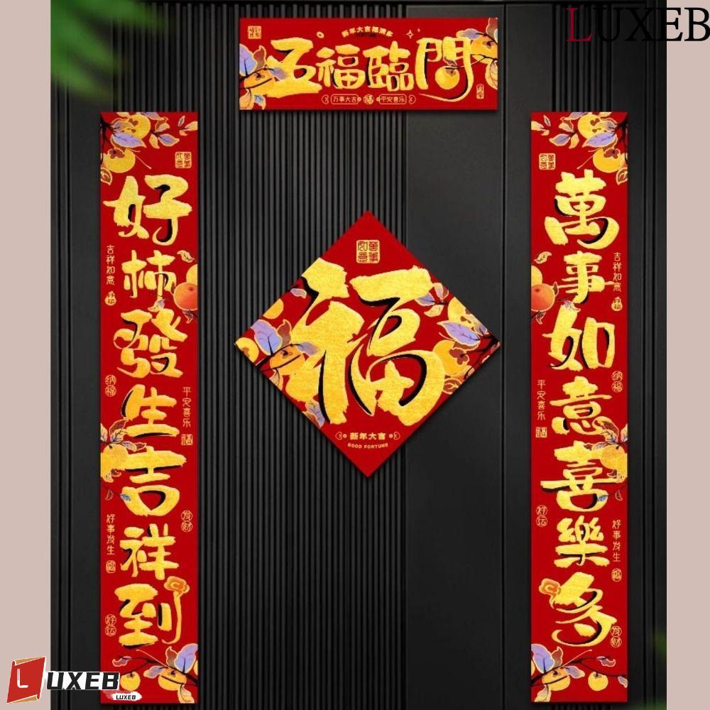 LUXEB 4 Cái / bộ Câu đối lễ hội mùa xuân, Nhãn dán cửa năm mới tự dính đổ xô, Trang trí Tết Nguyên Đ