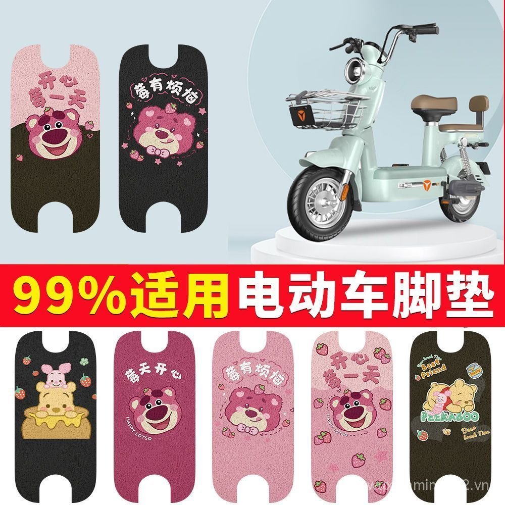 Xe Điện Xe Máy Chân Thảm Đa Năng Bàn Đạp Chống Thấm Nước Chống Bụi Bẩn Xe Máy Điện Chuyên Dụng Có Th