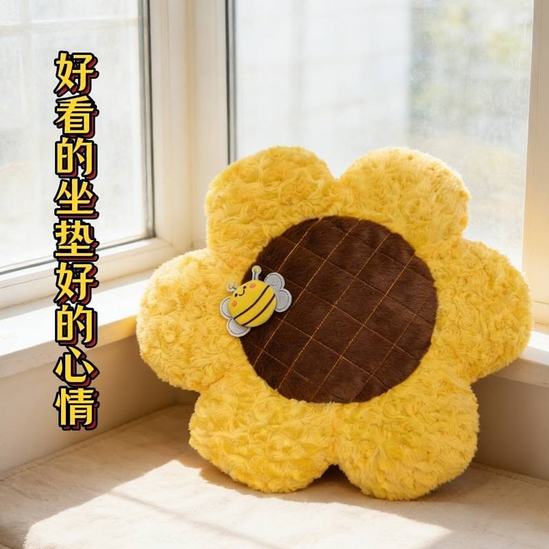 Yellow Sunflower Flower Cushion Seat Cushion Sun Chair Office Cushion Bay Window Chair Cushion Groun