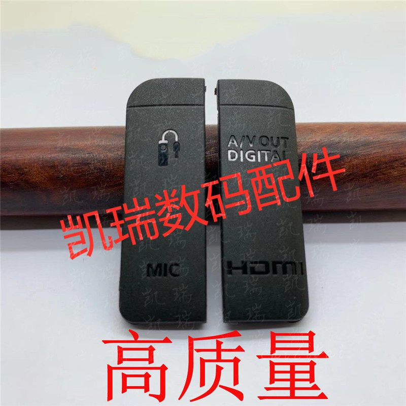 Thích hợp cho Canon 5D2 5D3 6D 7D 70D 7D2 Vỏ USB Da Cao Su Da Bên Da Trái Da