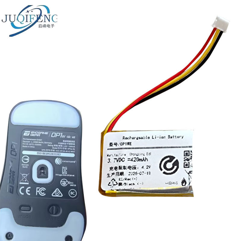 Thích hợp cho pin chuột chơi game không dây ENDGAME GEAR OP1WE 420mAh