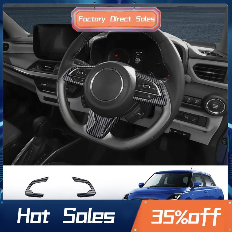 Nhãn dán khung viền nút vô lăng cho phụ kiện nội thất ô tô cho Fronx 2024