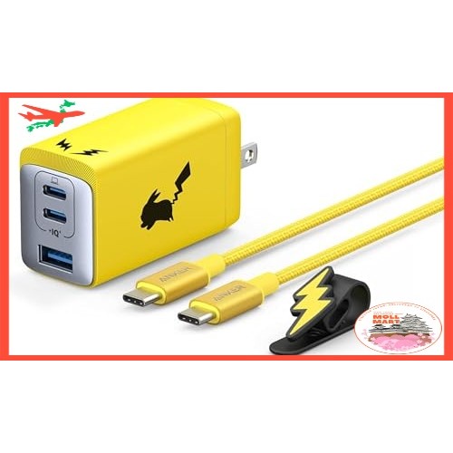 USB Charger Anker 735 GaNPrime 65W Pikachu Edition (3-Port USB-C & USB-A Power Adapter)