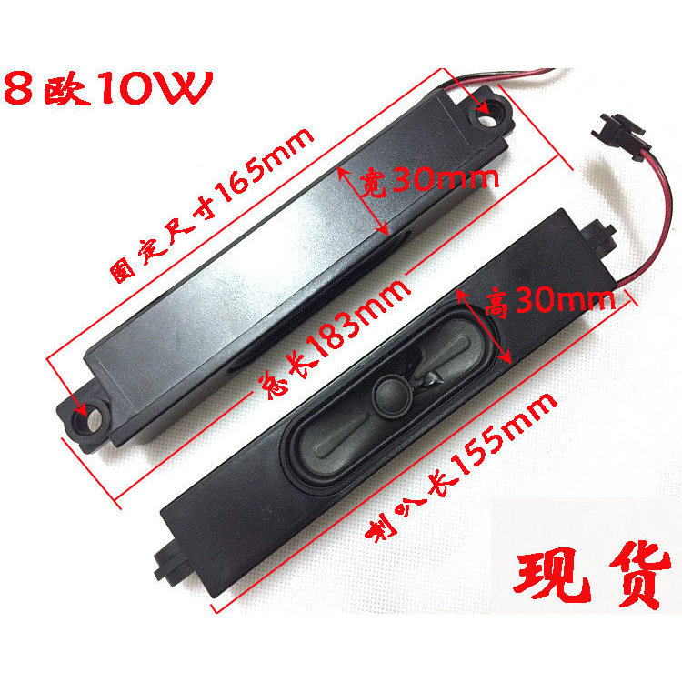 T TCL Changhong Chuang Weikang Jiajing Oriental Haixin LCD Loa TV LED Loa Một Cặp Giá