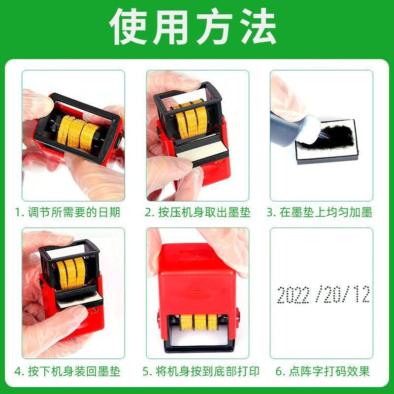New Product#Coding Machine for Printing Factory Production Date Ink Stamp Food Packaging Manual Imit