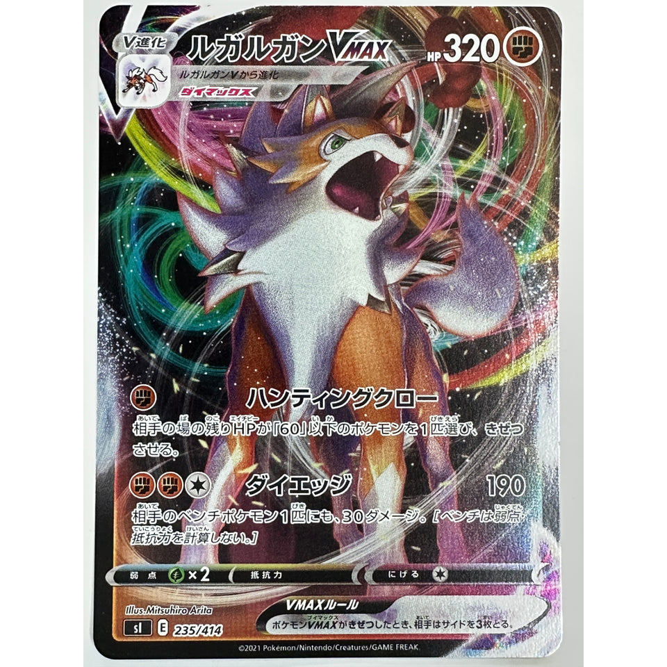 LP Pokemon Card Lycanroc VMAX RRR S1 235/414 JAPAN