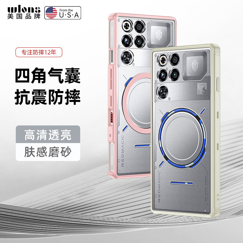 Thích hợp cho Vỏ điện thoại Red Devil 11Pro Armor Frosted Nubia Red Devil 11Pro + Vỏ bảo vệ chống số