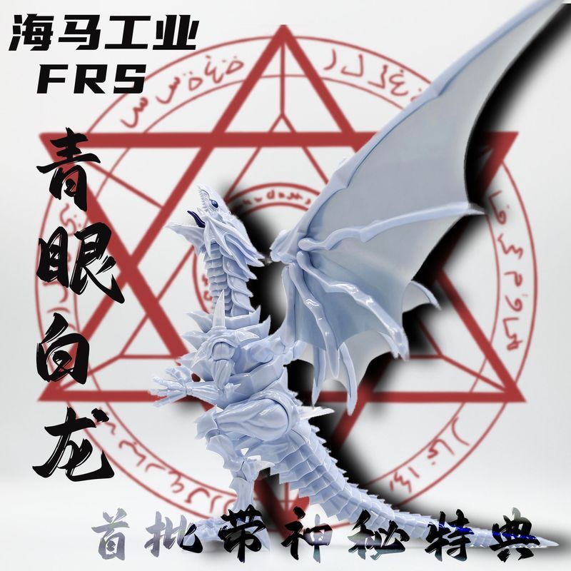 Màu sắc trong suốt Jesta J1 Little Frog Shaker Blue-Eyed White Dragon Lắp ráp thanh lý Giá Star Unic