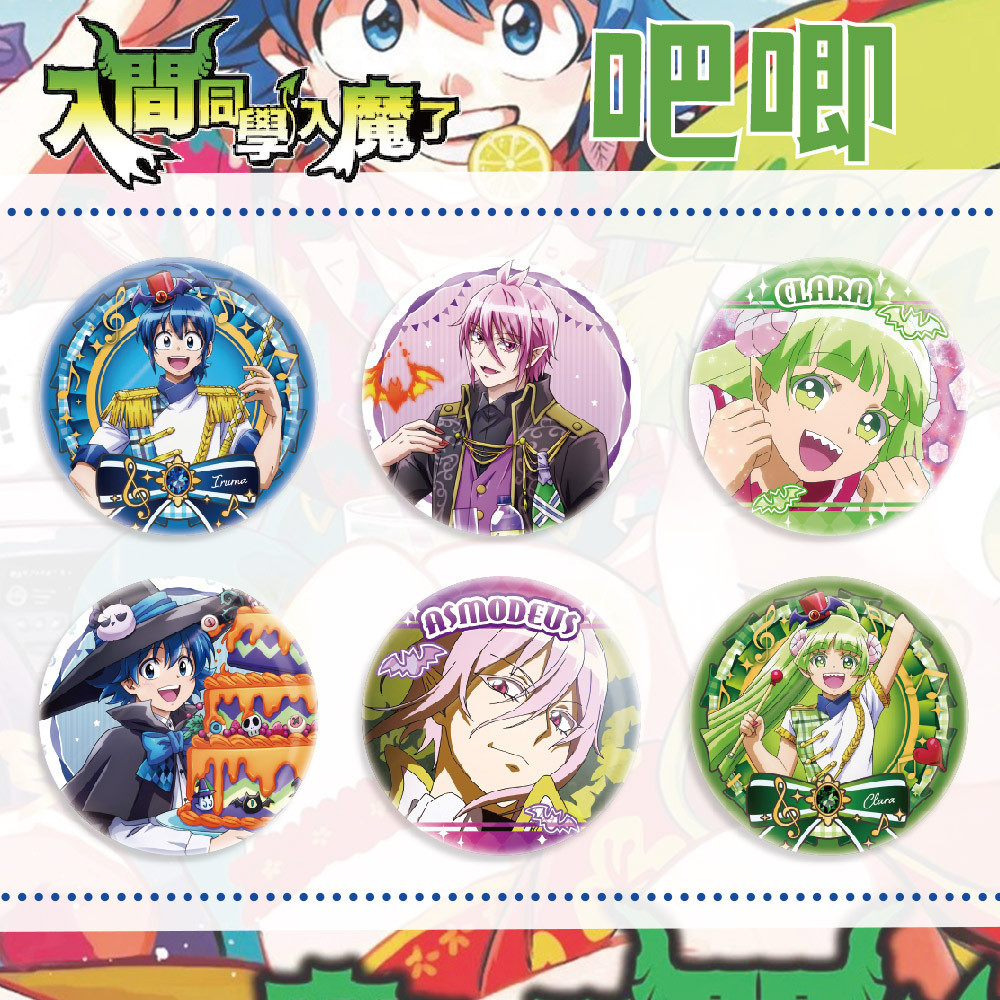 Huy hiệu nút cài áo Iruma-kun từ bộ anime "Trường Quỷ", phù hợp cho cosplay và làm quà tặng hoặc túi