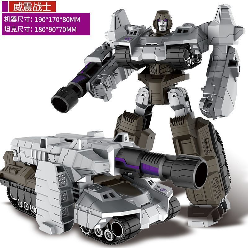 New Product#[4089People Collection]Alloy Transforming Toy King Kong Children's Robot Optimus Prime B