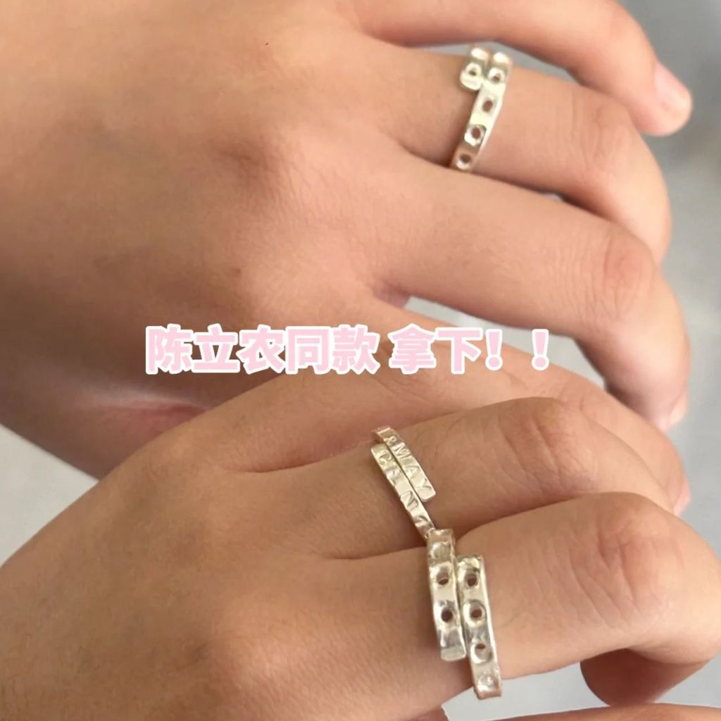 Nhẫn bất đối xứng mở phong cách mới Chen Linong năm 2025