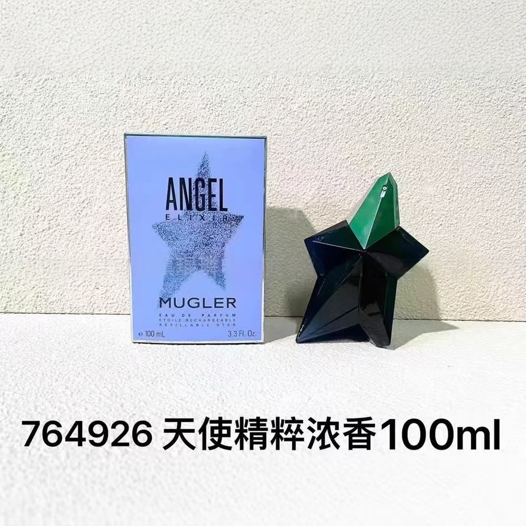 Nước hoa Angel Alien, Angel Alien Eau de Toilette DWP2
