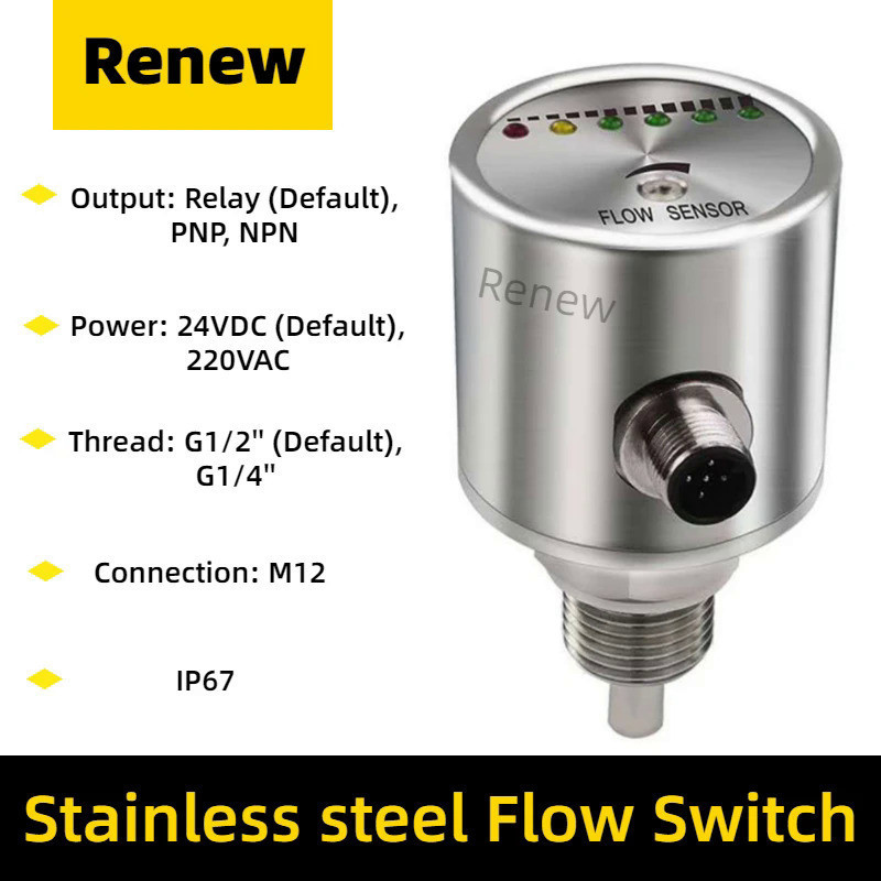 Stainless Steel Flow Switch Thermal Conductivity Water Oil Explosion-proof Electronic Plug-in Fire P