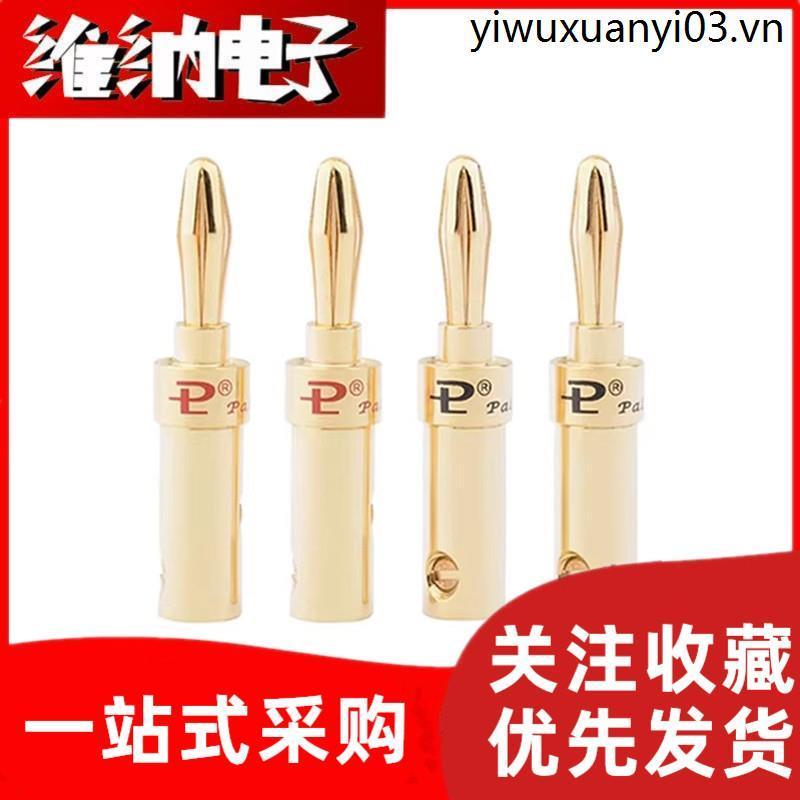 Budweiser Đồng Nguyên Chất Mạ Vàng 4MM Chuối Cắm Không Hàn Sốt Âm Thanh Khuếch Đại Công Suất Thiết B