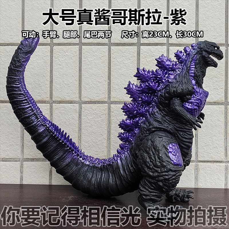 Godzilla Mô Hình Đồ Chơi Godzilla, Chận Đấu Mô Hình Quái Vật Khủng Long Cơ Khí có Khớp Nối Kong, Vua
