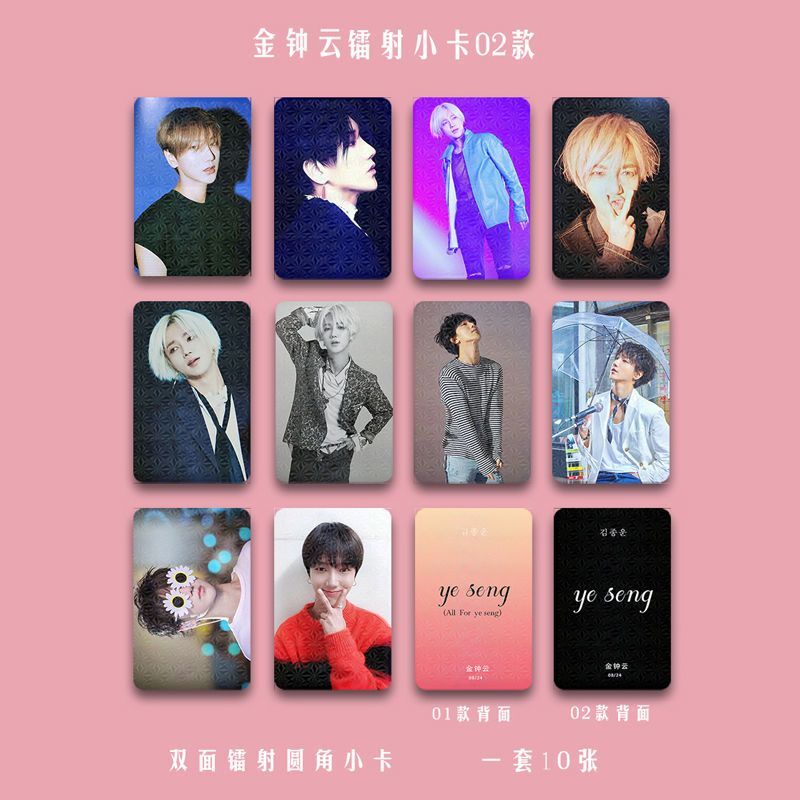[Một bộ mười cái] Thẻ nhỏ laser đơn xung quanh Kim Jong Un Super Junior cùng loại