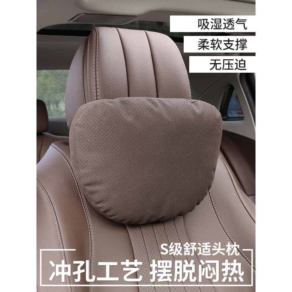 Thích hợp cho tựa đầu ô tô Mercedes-Benz S-Class McBach E300L