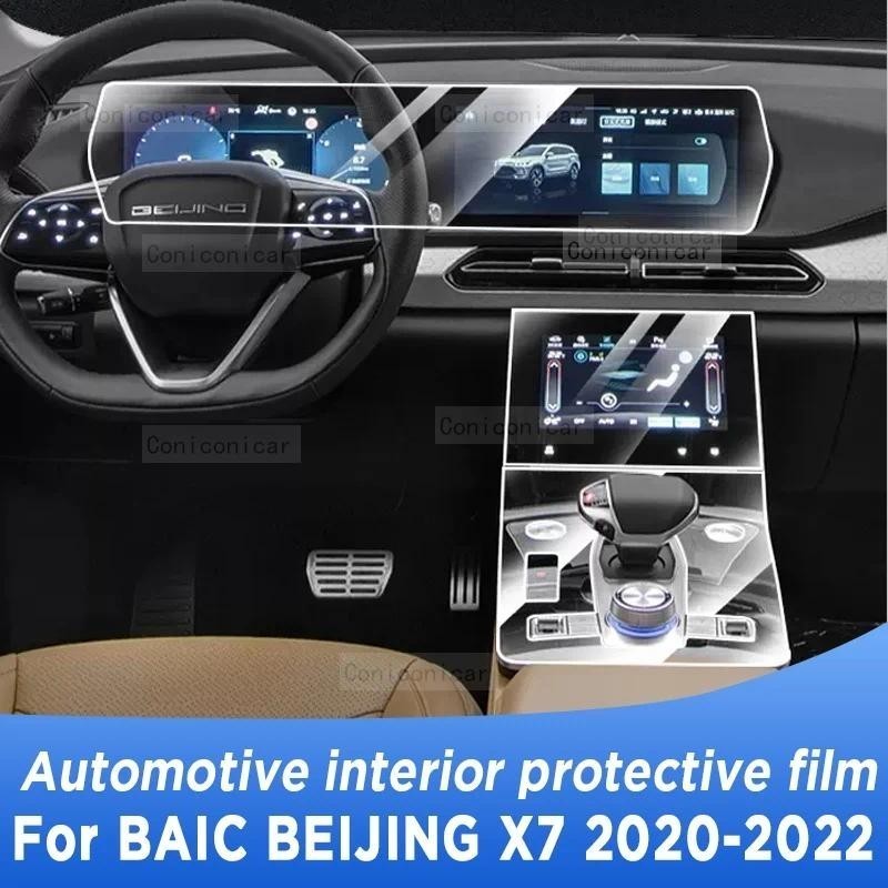 Dành Cho BAIC MOTOR BEIJING X7 2020-2022 Nội Thất Ô Tô Bảng Điều Khiển Trung Tâm Trong Suốt TPU Bảo 
