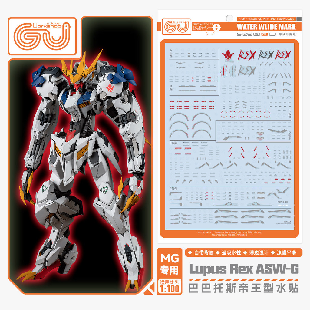GUGU MG 1 / 100 WOLF MODEL Studio Barbatos Lupus Rex GK Đề can trượt nước phong cách (Không bao gồm 