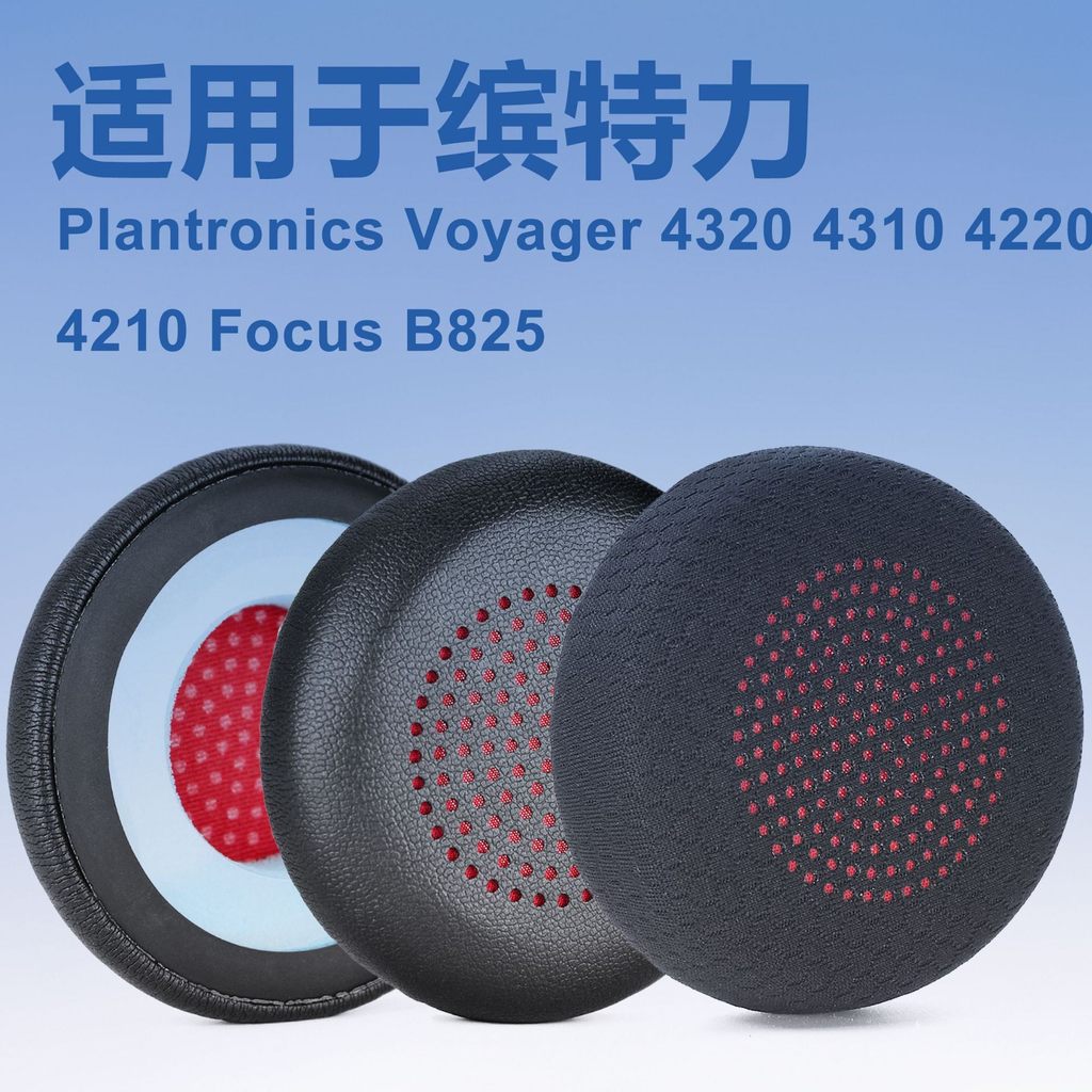 Thích hợp cho BlackWire 7225 5200 5210 5220 Earmuffs BT600 Voyager 4320 4310 4220 4210 Bao da Focus 