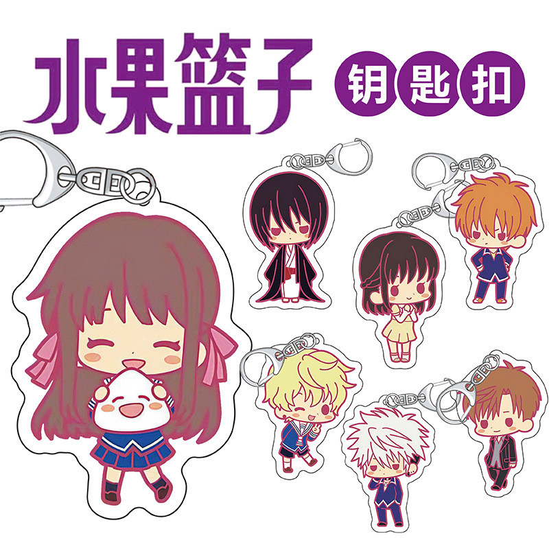 Anime Fruits Basket Acrylic Keychain Kyo Sohma Yuki Sohma Tohru Honda Pendant Bag Car Keychain Cell 