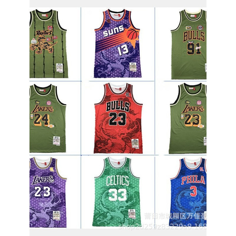 Còn hàng - Jersey NBA Lakers & Raptors thiết kế cổ điển, phù hợp mặc hàng ngày