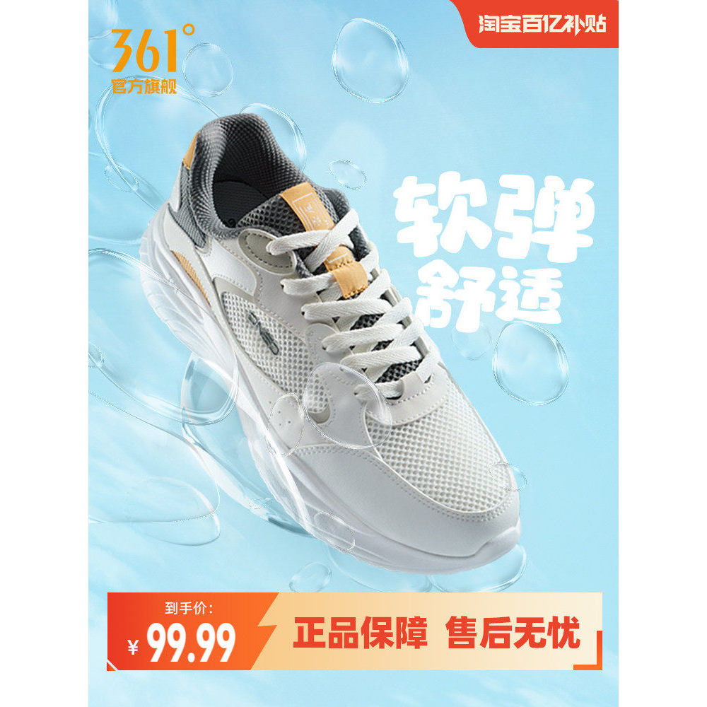 361 Giày Thể Thao Nam Mùa Xuân 2026 Phong Cách Mới Đế Mềm Nhẹ Giày Lưới Thoáng Khí Chạy Bộ Giày Nam