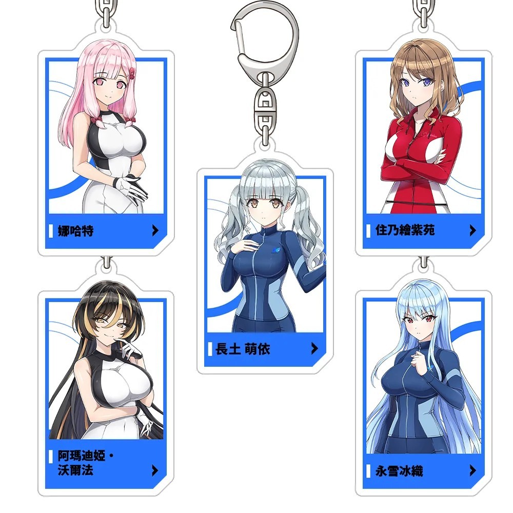 Móc khóa Anime Dolphin Wave Kirishima Kazami Hagane Otsuki Yamaba Yume Acrylic Mica trang trí cặp sá