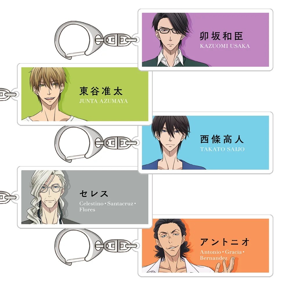 Móc khóa Anime Dakaichi Tôi Bị Nam Thần Quyến Rũ Takato Saijo Junta Azumaya mica Acrylic treo cặp tú