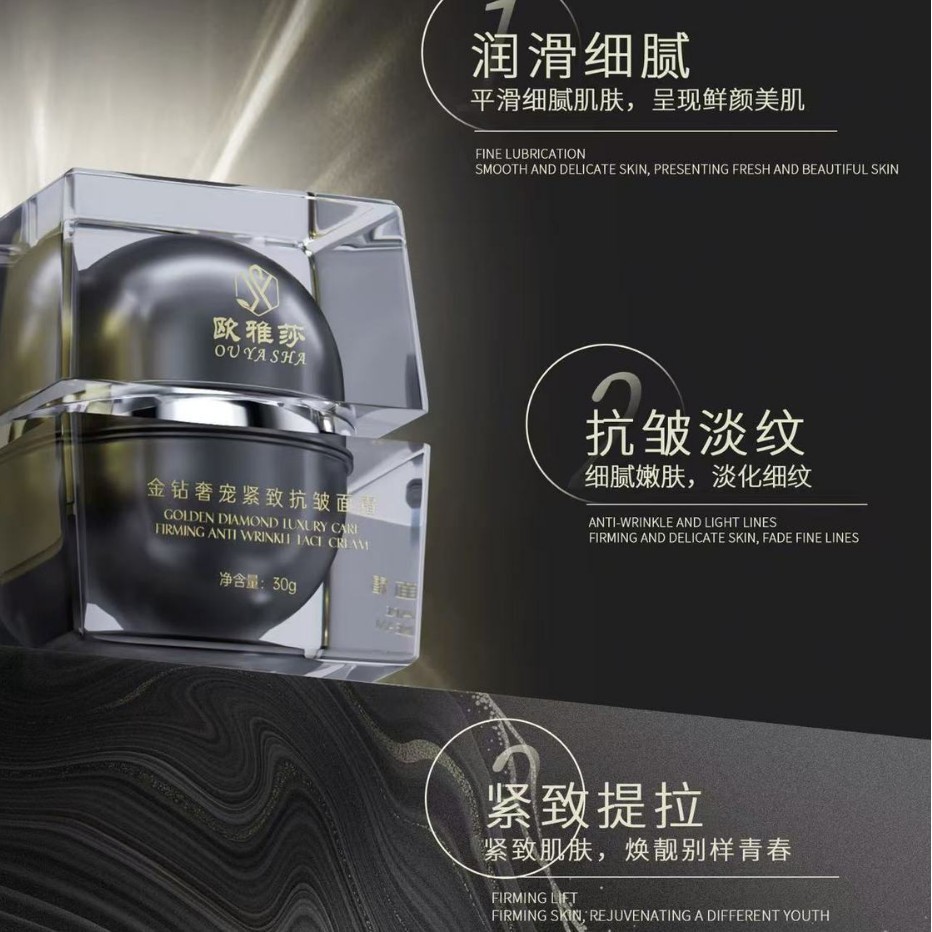 Ouyasha Golden Diamond Luxury Pet Cream Cloudy Warehouse Dưỡng Ẩm Co Giãn Dưỡng Ẩm 26.3.30