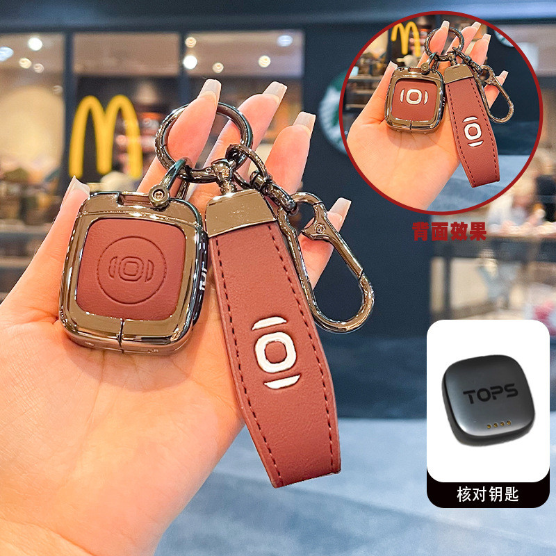 Thích Hợp Cho 2026 Deepal E07 Chìa Khóa 25 / 2025 Deepal E07 Năng Lượng Mới Xe Điều Khiển Từ Xa Túi 