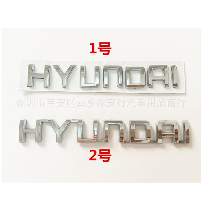 Thích hợp cho Irante IX35 Sonata Tusheng Yuedong Logo ô tô HYUNDAI Logo tiếng Anh HYUNDAI HYUNDAI Hà