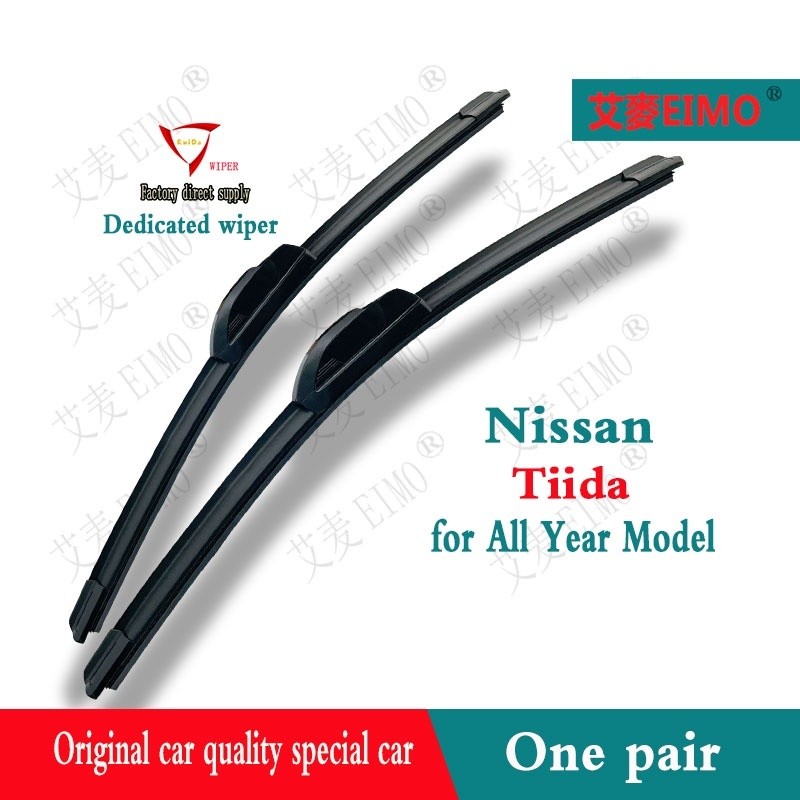Cần gạt nước chuyên dụng Nissan (BIG) Tiida Cần gạt nước phía trước Nissan Tiida Cần gạt nước phía s