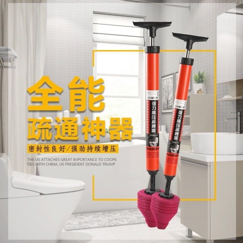 Hot Sale#Toilet Plunger Unclogging Tool One-Shot Unclogging Drain Household Air Pressure Toilet Pipe