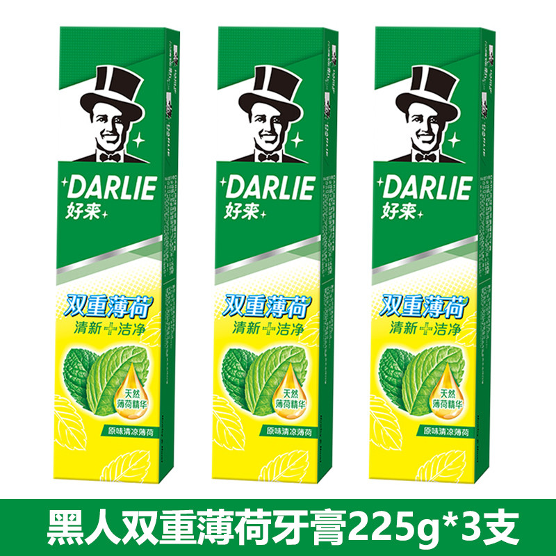 DARLIE DARLIE DARLIE Kem Đánh Răng Bạc Hà Đôi Hơi Thở Tươi Loại Bỏ Vết Bẩn Chống Muỗi Sạch Fluoride 