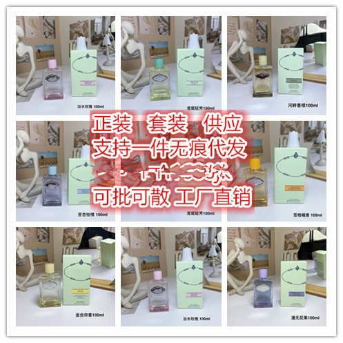 Nước hoa thương mại mới 100ml Fig / Bath Rose / Iris Light Fragrance / Exotic Citrus Acacia Scent dc