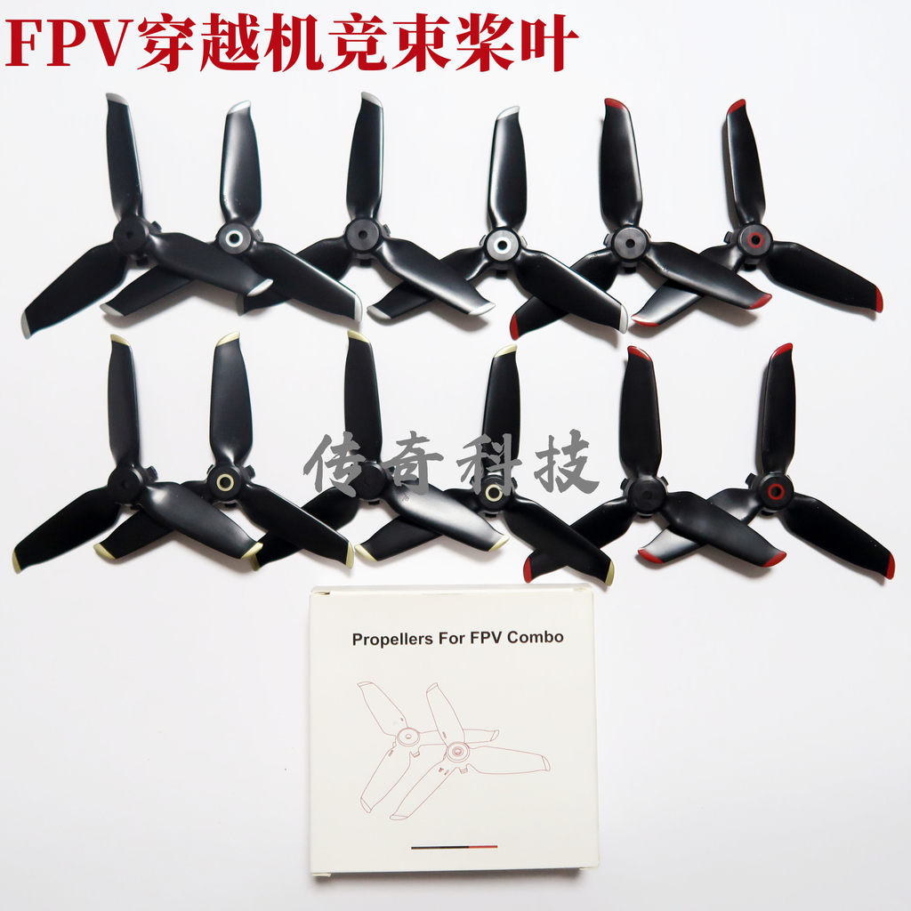 Thích hợp cho FPV DJI combo Blade FPV Cánh quạt Phụ kiện thông qua Drone 5823S Blade