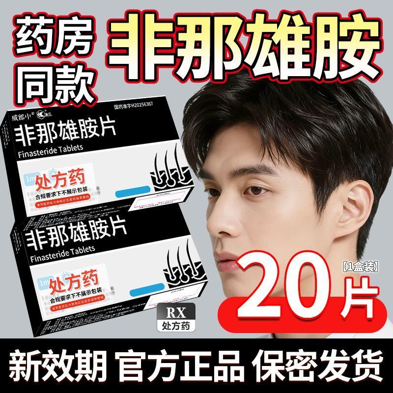 Làm nóng nhẹ nhàng Cảm xúc Yiyuan Hiệu ứng mới Yuyuan