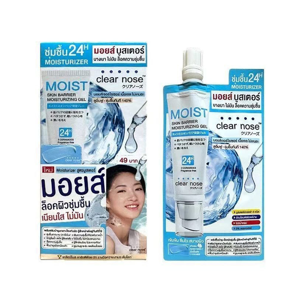 Thailand 24H Hydrating Gel Clear Nose Acne Treatment Cream Skin Care 4g