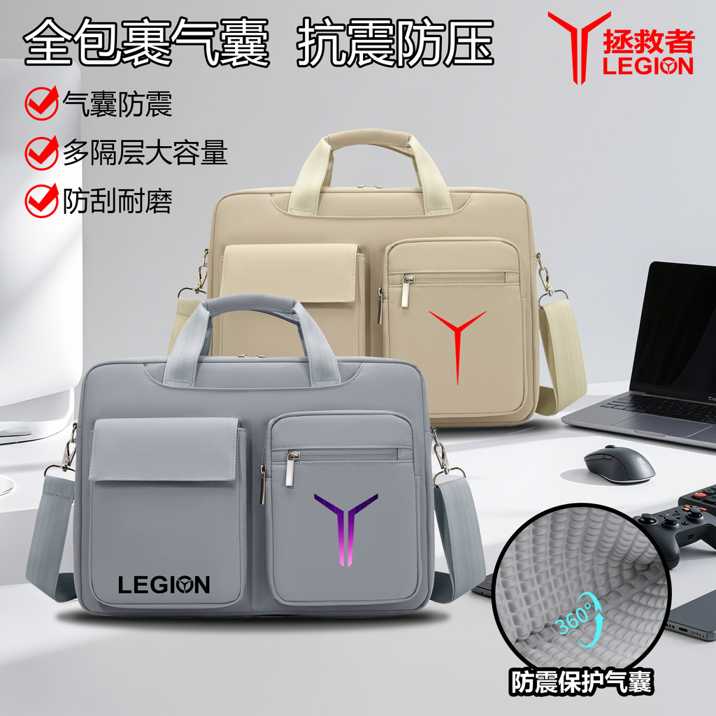 Thích hợp cho túi máy tính 2025 Savior Y9000P R9000P53cm Notebook r7000p / y7000p52cm Túi khí lông c