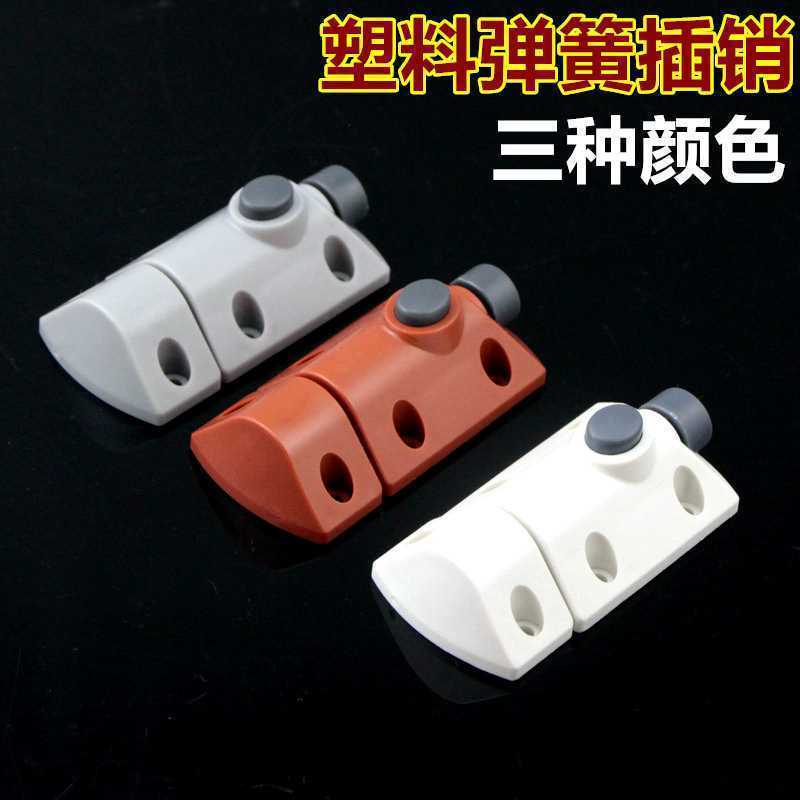 Cửa Tủ Nhựa Lò Xo Pin Nút Tự Động Pin Cửa Gỗ Chốt Cửa Chốt Chốt Cửa Khóa Bề Mặt Gắn Cửa Pin Khóa Khó