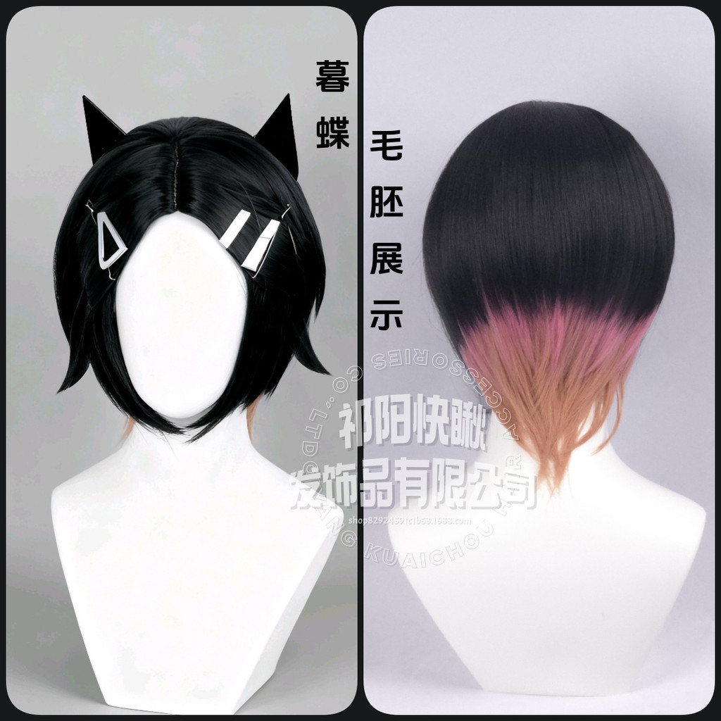 Chạng vạng cos Tóc Giả Clove Fearless Hợp Đồng Volarant Da Đầu Tạo Kiểu Phong Cách Giữa Clove Tóc Gi