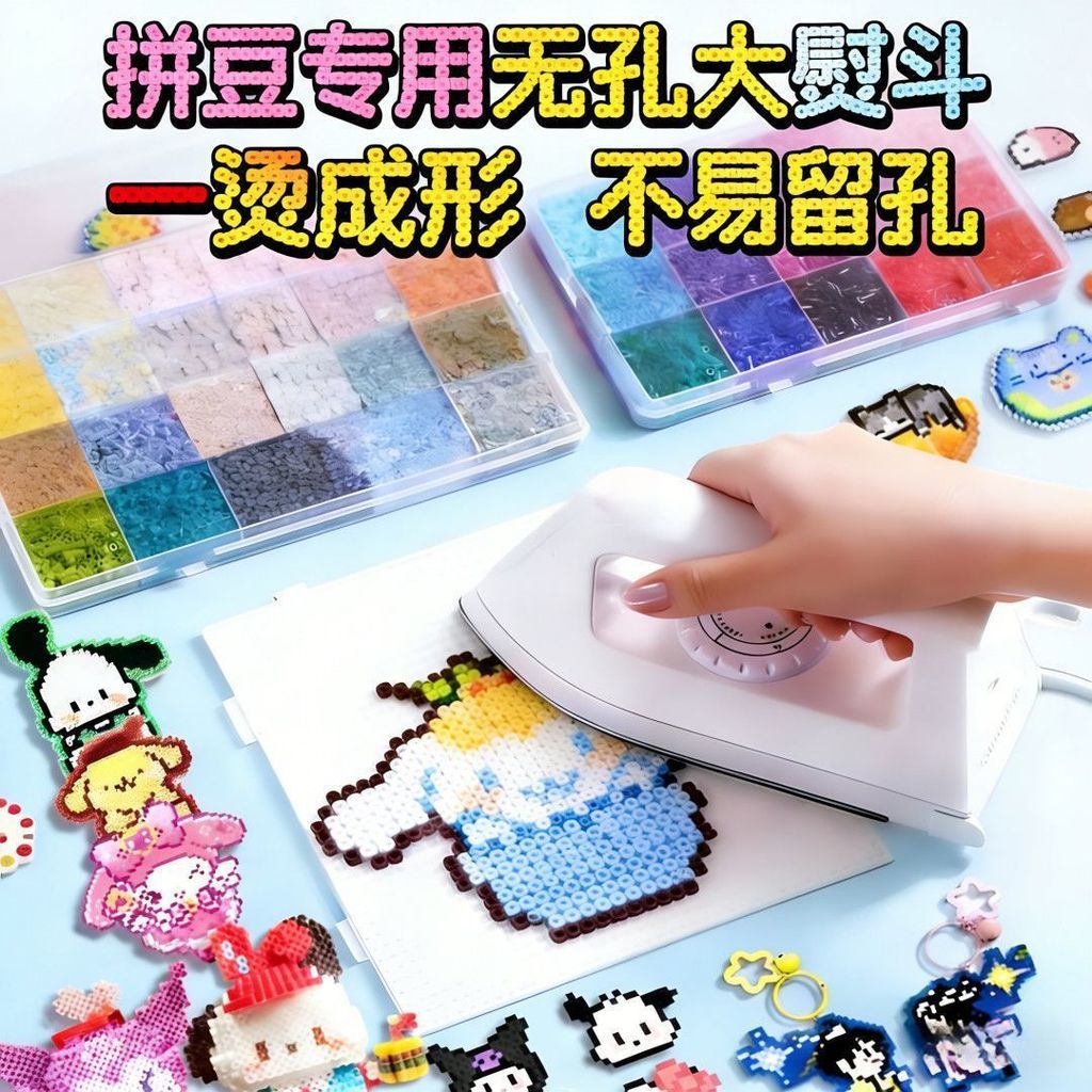 Quick Out Doudou Set Tool Doudou Handmade diy Set 3d Ba Chiều Doudou Boy Giáo Dục Trẻ Em Cuckoo Card