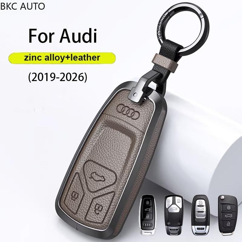 Hợp kim kẽm + Vỏ chìa khóa ô tô bằng da Thích hợp cho Audi Q7 A4 2018-2026 Audi Q5 TT A3 A6 SQ5 R8 S