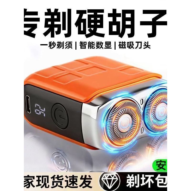 máy cạo râu máy cạo râu đa năng [Chính hãng 100%] Dao cạo chất lượng chính hãng của Đức Sữa rửa toàn