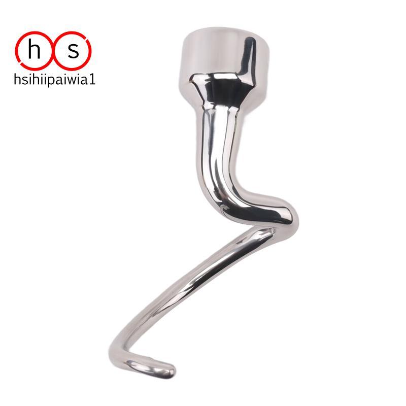 Móc bột cho máy trộn đứng đầu nghiêng 4,5-5 Quart. hsihiipaiwia1vn