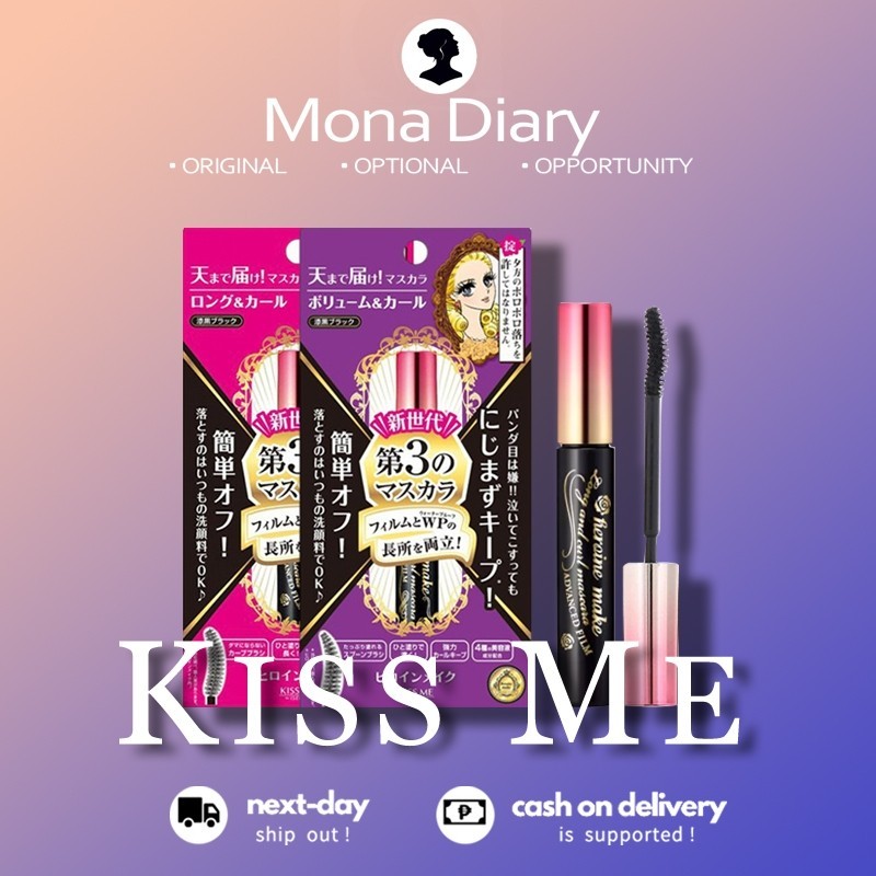 Kiss Me Heroine Make Mascara - Mascara Dài Cong Mi Kháng Nước