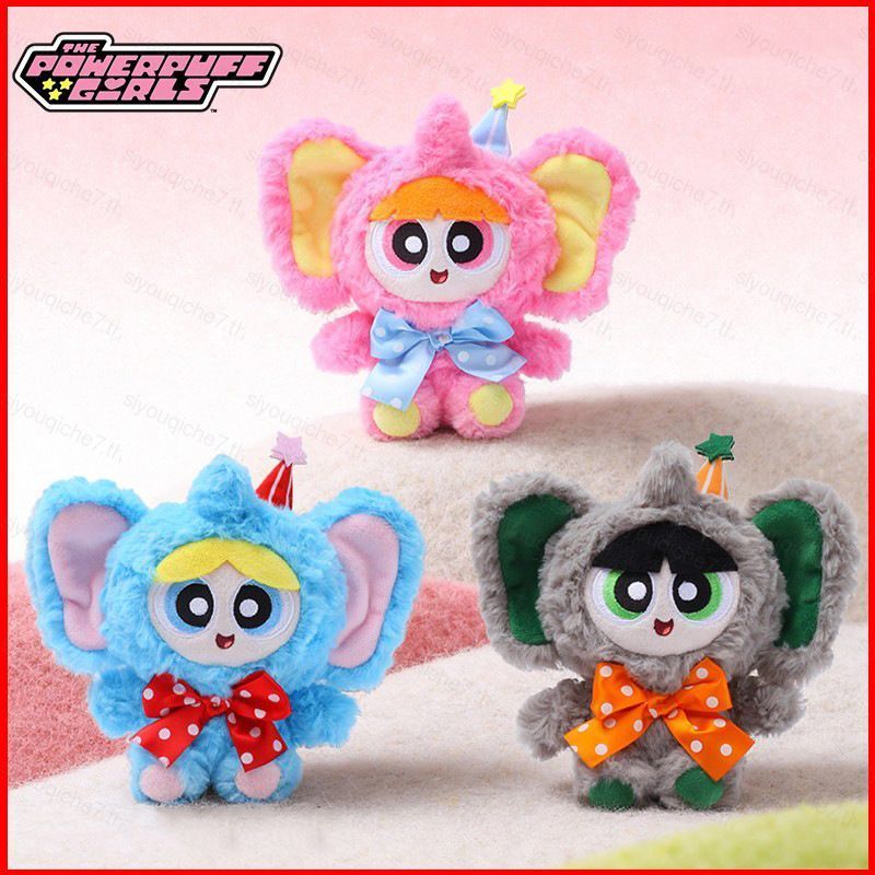 SY The Powerpuff Girls Blossom Bubbles Buttercup Plushie Carnival Elephant Series Dễ Thương Sang Trọ