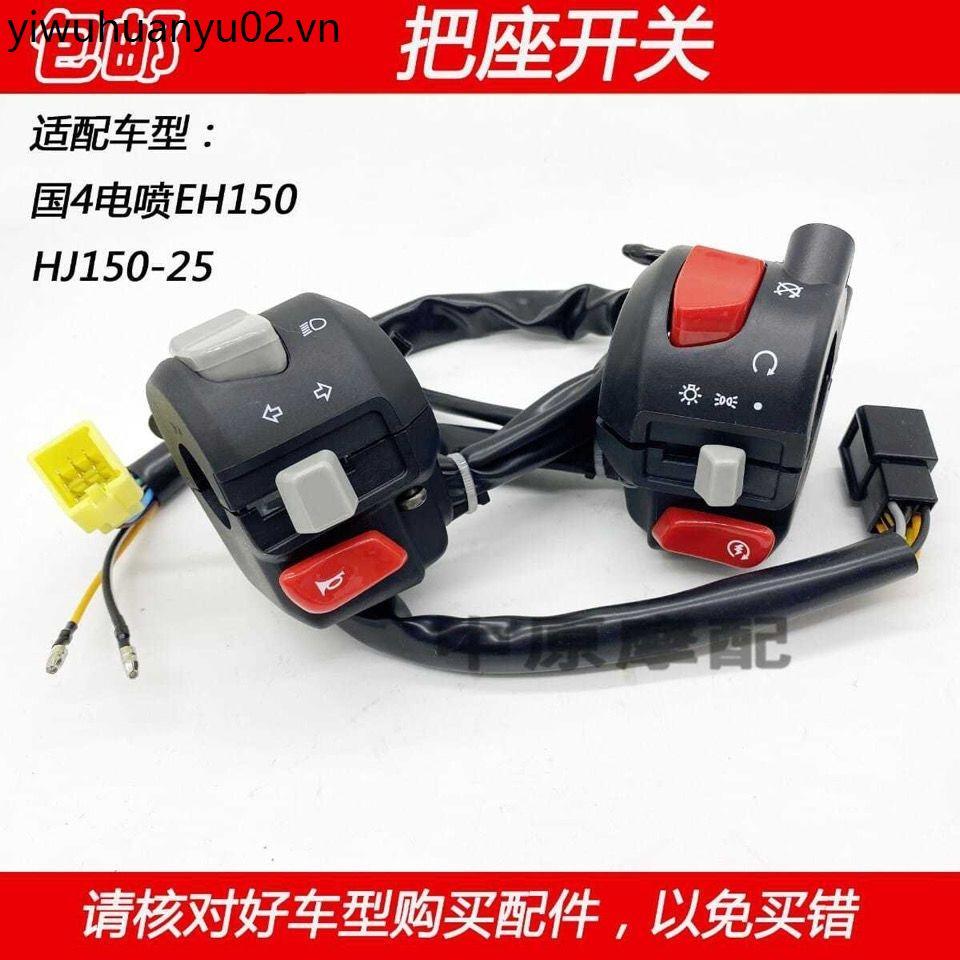 Thích hợp cho Haojue EH150 HJ150-25 Tay Lái Xe Máy Công Tắc Ghế Đánh Lửa Sừng Công Tắc